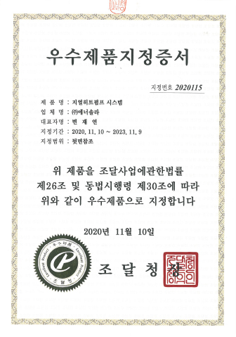 인증서
