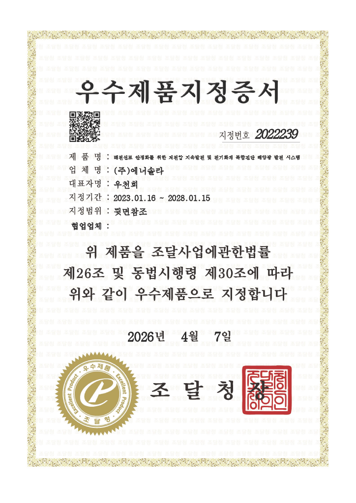 인증서