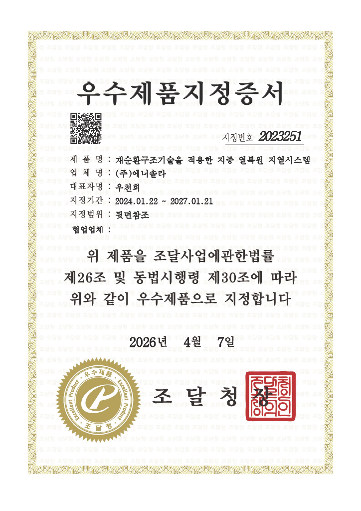 인증서